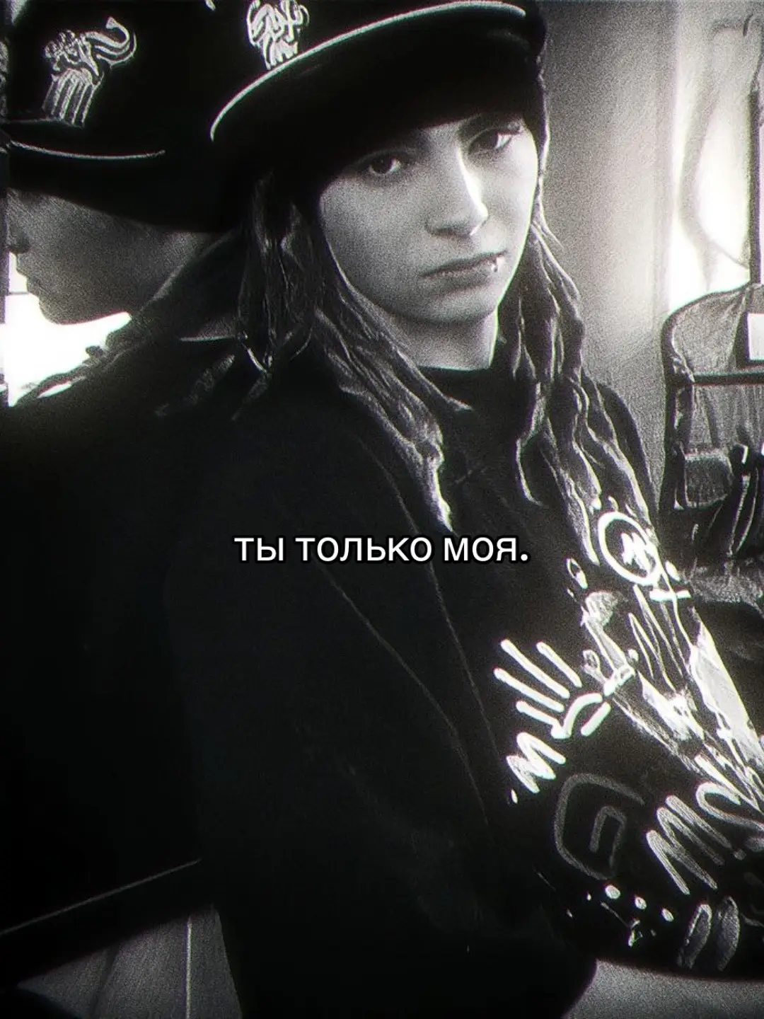 тебе понятно? #tomkaulitz #🎸 #fyp #elbruso 