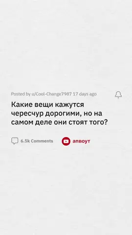 Дорогие вещи, которые МОМЕНТАЛЬНО изменят вашу жизнь! Последнее ТОП!