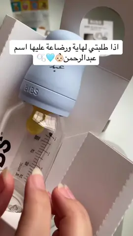 للطلب عبر الموقع الرابط في البايو🩵