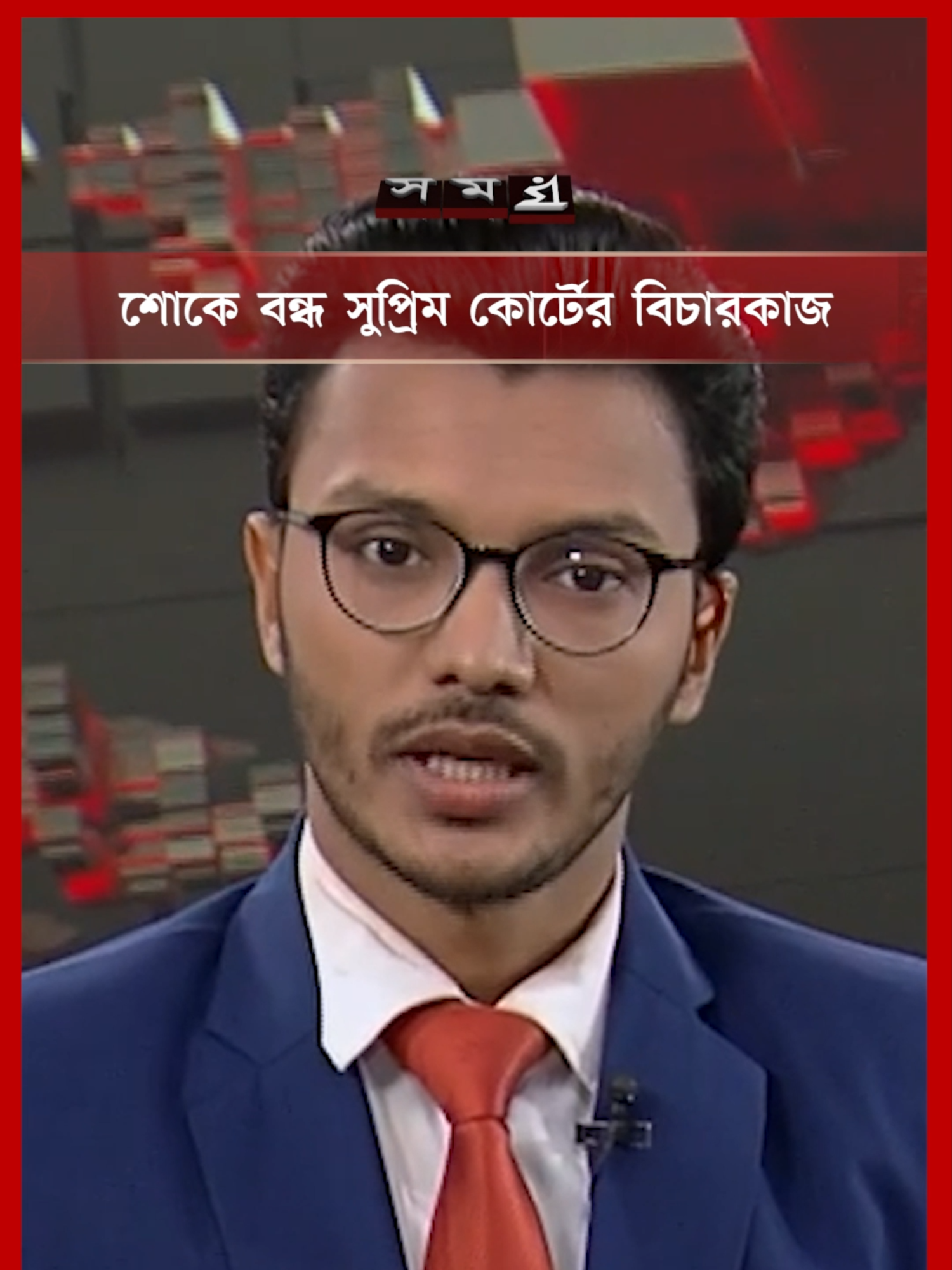 সাবেক প্রধান বিচারপতি রুহুল আমিন আর নেই #Somoytv #Banglanews