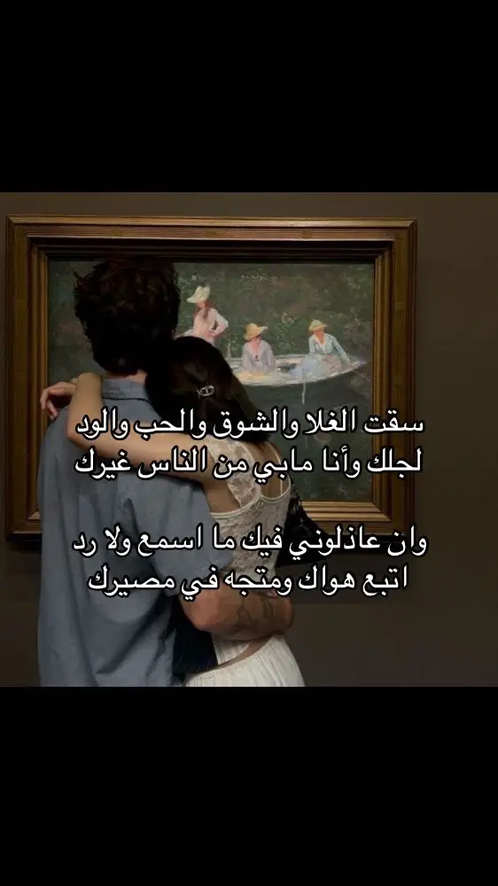 #قصايد #ابيات_شعر #🌷 #قصايد_شعر 