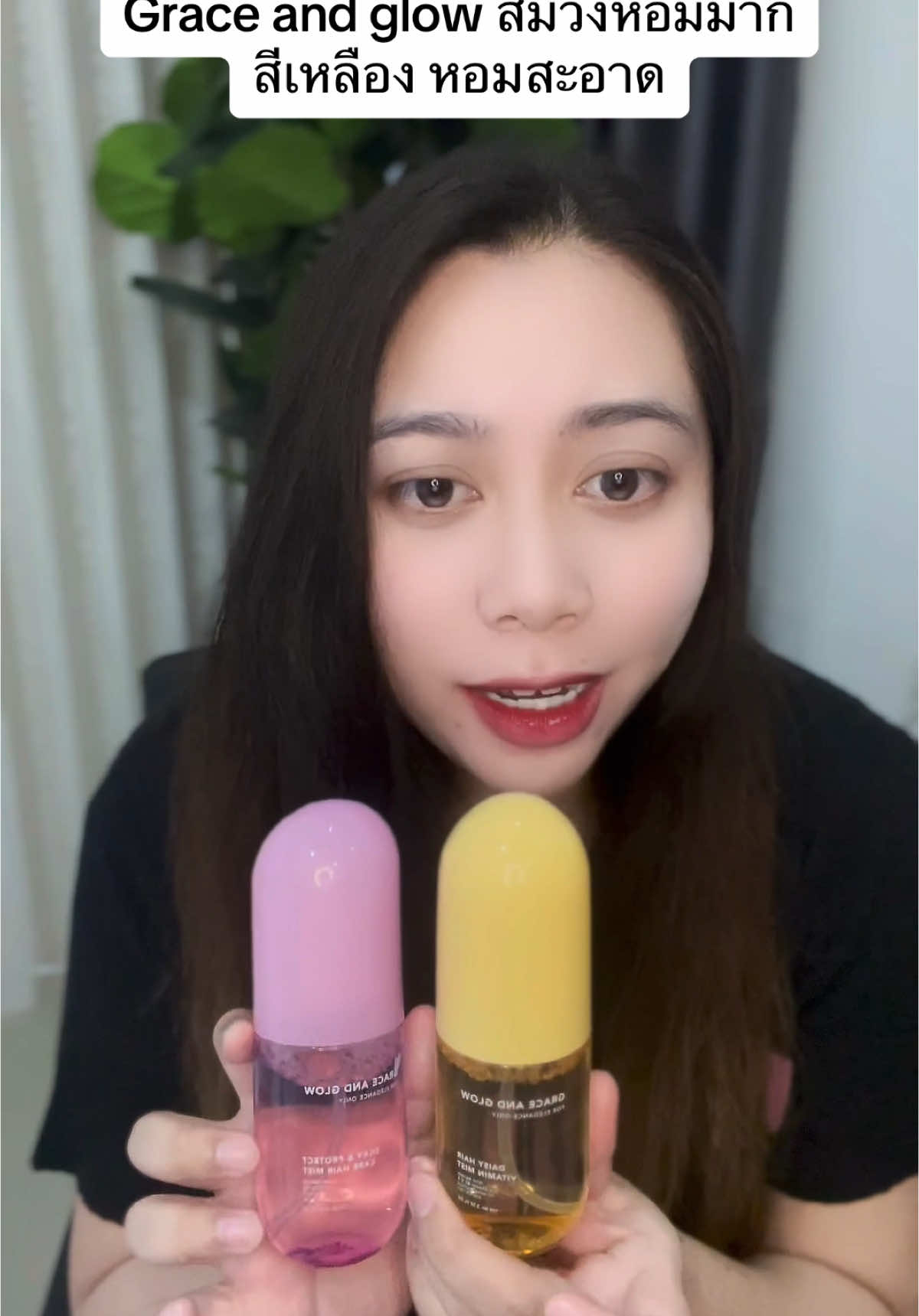 ใครทำสีผมบ่อยGraceandglow เลยจ่ะ #graceandglow #ผมเสีย #ผมเสียหนักมาก #Grace And Glow Hair Mist Shampo  #รีวิวบิวตี้ #tiktokบิวตี้ #tiktokป้ายยา #tiktokshopสิ้นปีเปิดตี้พาช้อป #ราคาดีทุกวัน #รีวิวปังราคาล็อค #ttsmallletsgold #มอลล์ดังคลิปปังรับทอง 