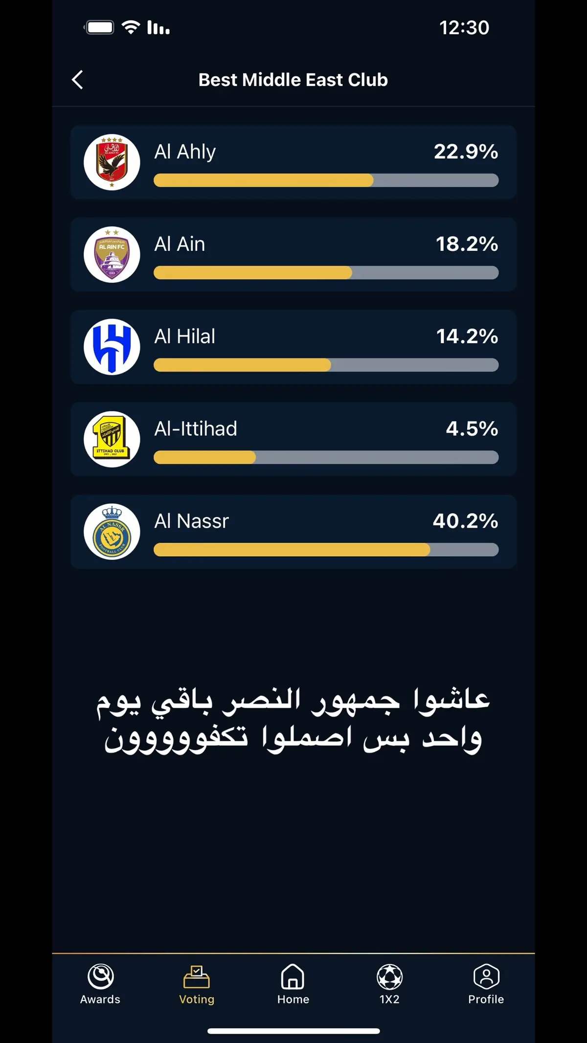 #النصر_العالمي افضل فريق بالشرق الاوسط باقي يوم واحد  #دوري_روشن_السعودي #رونالدو #كريستيانو #كريستيانو_رونالدو #كريستيانو_رونالدو🇵🇹 #الدون #cr7 