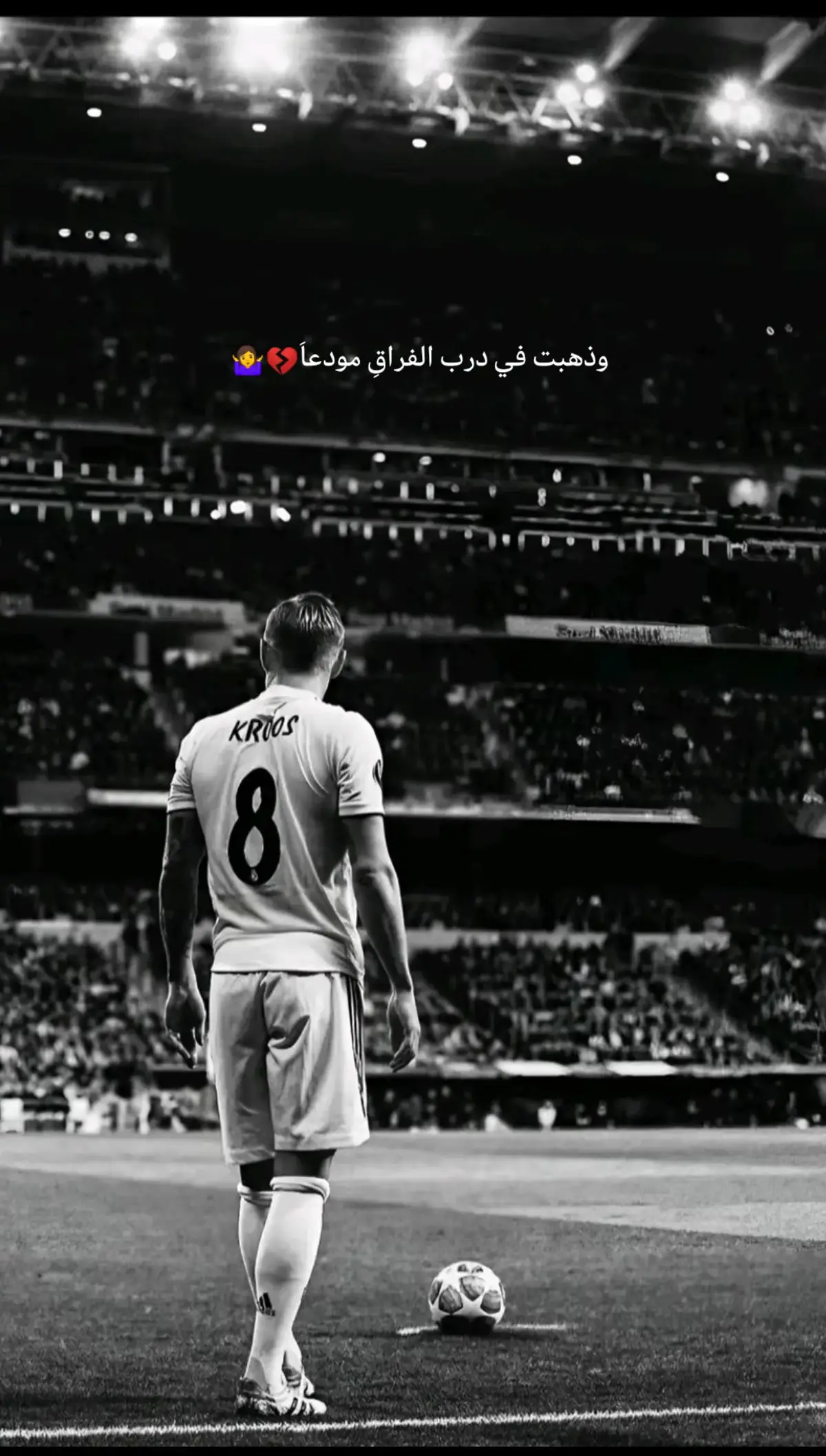 #كروس🇩🇪 #CapCut #ريال_مدريد_عشق_لا_ينتهي 