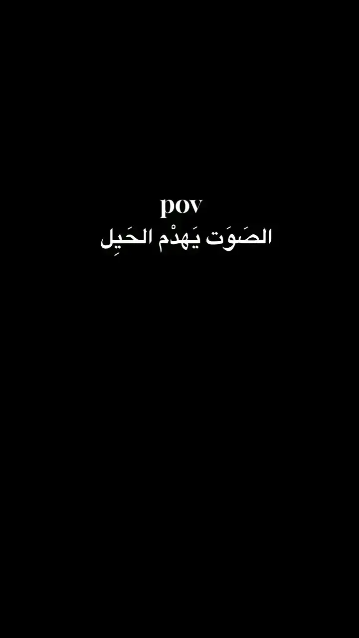 #شعراء_وذواقين_الشعر_الشعبي🎸 #قصائد_شعر_خواطر 