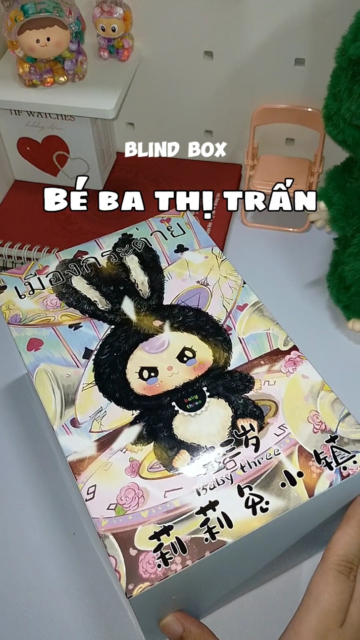 Cùng tui unbox bb3 ✨🫰🏻 #babythreetower #blindbox #babythree #xuhuong 