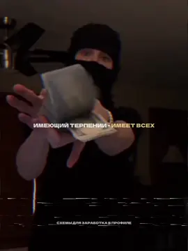 ЖДУ В ПРОФИЛЕ🌚💰