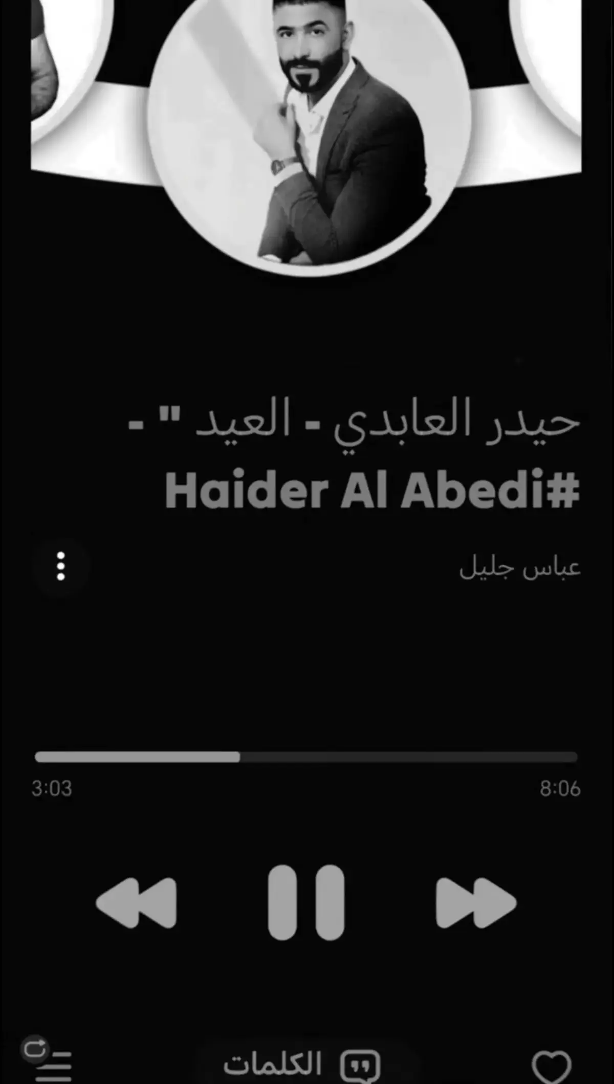 #💔🥺🥀 #حزن #حيدر_العابدي #الله_يرحمك_ويجعل_مثواك_الجنه_يارب #التفاعل_ضعيف_ممكن_اكسبلور_واحد 