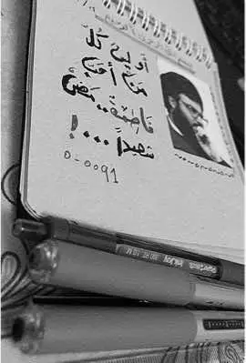 او ليس كُل من احبَ .. فاطمة. مضى شهيداً..! قناة التليجرام بالبايو . #اهل_البيت_عليهم_سلام #الامام_الحسين_عليه_السلام #الشهادة #الامام_علي #ابا_عبد_الله_الحسين #حسن_نصراللہ 