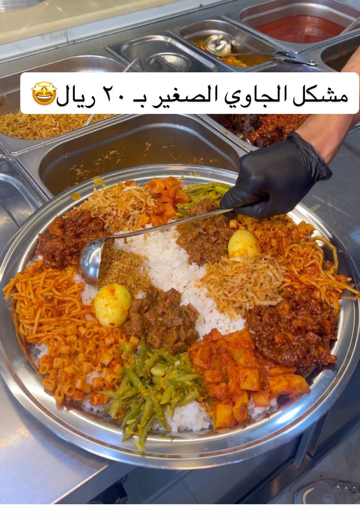 . . فنون النكهة الاندونيسية متخصص بالمأكولات الإندونيسية 🇮🇩🍜 خصم 20٪ لمدة 4 أيام إلى27/11/2024 بفروع مدينة جدة فقط أوقات العمل : 1 ظهرا إلى 1 ليلا فرعين بجدة :شارع الاربعين /أبحر ‏@funoon_indonesian_flavor  . . AD