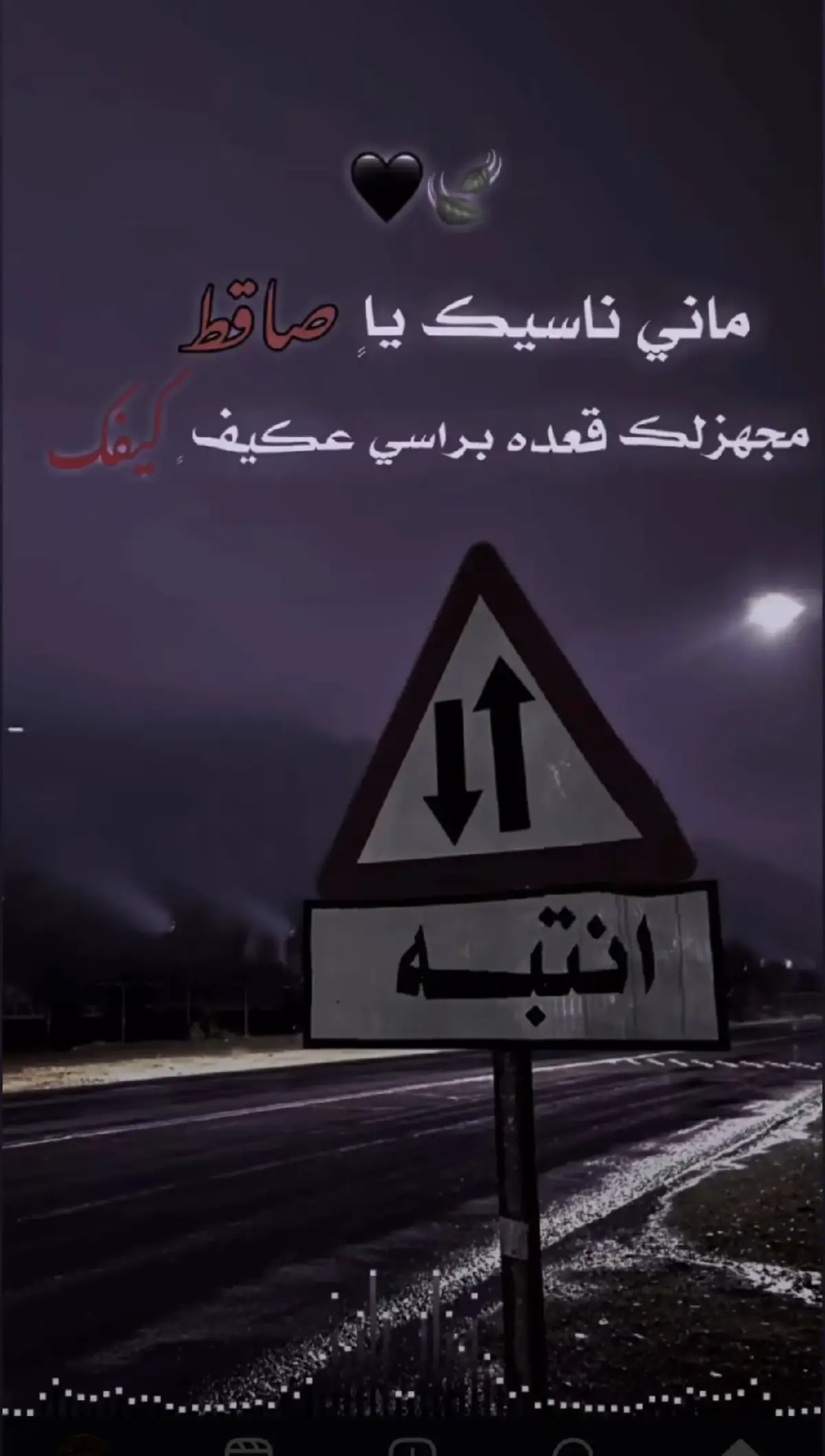 #اوجاع_لاتنتهي_واحلام_لن_تتحقق😴 #سوريا_تركيا_العراق_السعودية_الكويت #قونيا________________قونيا😌💙 