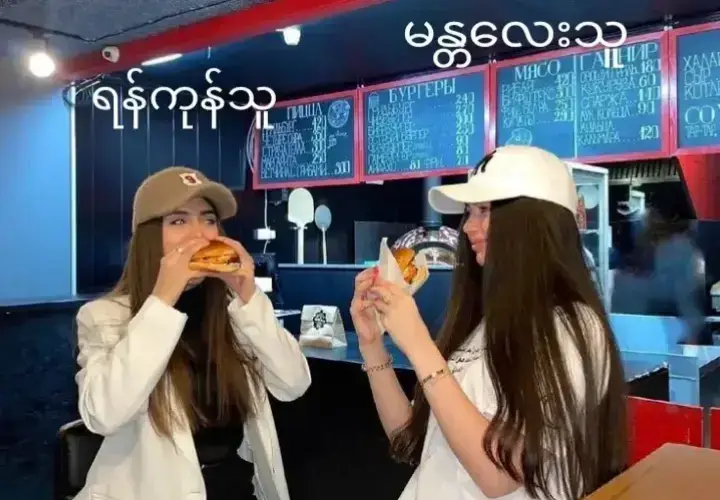 #fpyツ 🥰#tiktokmyanmar🇲🇲 #မြင်ပါများပီးချစ်ကျွမ်းဝင်အောင်လို့🤒🖤 