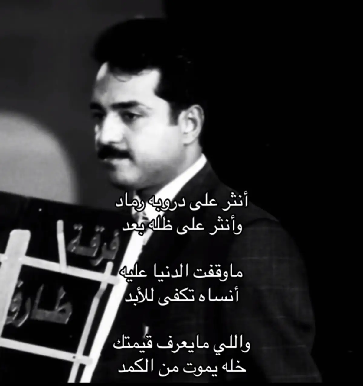 #راشد_الماجد 