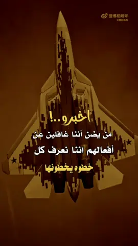 اخبروا👌✋#كاضم #إكسبلورر 