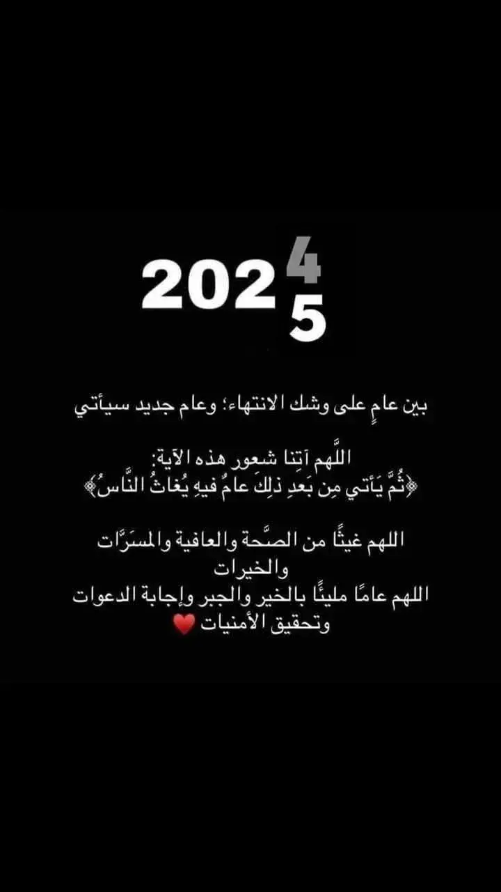 ان شاءلله تكون سنه خير عليه ربي يعوضني خير الي كسر الخواطر قلبي ❤#المدينة_القديمة #عين_زارة_طرابلس_ليبيا🇱🇾🇱🇾🥂💸🌚💔 #سوق_الجمعة #حي_الاندلس_قرقارش_سياحيه_طرابلس #العجيلات_الكبيده💕💕🔥 