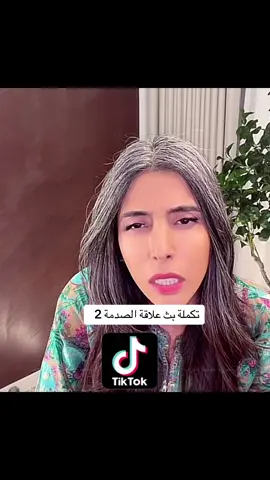 #sumaya369 #اكسبلورexplore #دسمية_الناصر #سمية_الناصر #الصدمات💔 #تشافي_ذاتي #فانز_سمية_الناصر #وعي #تشافي #الوعي_الروحي #التطور_الروحي 