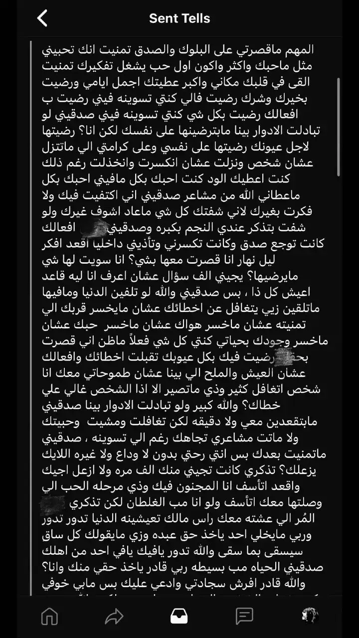 ~ كلها بسبب الطرف الثالث .!            | #عبارات_حزينه💔 #خواطر #اقتباسات #اقتباسات_عبارات_خواطر #fypシ #اكسبلورexplore_ #مكة 