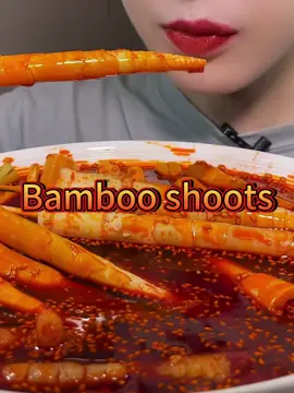 bamboo shoots #spicy #mukbang #foryou #mukbangasmr #fyp 