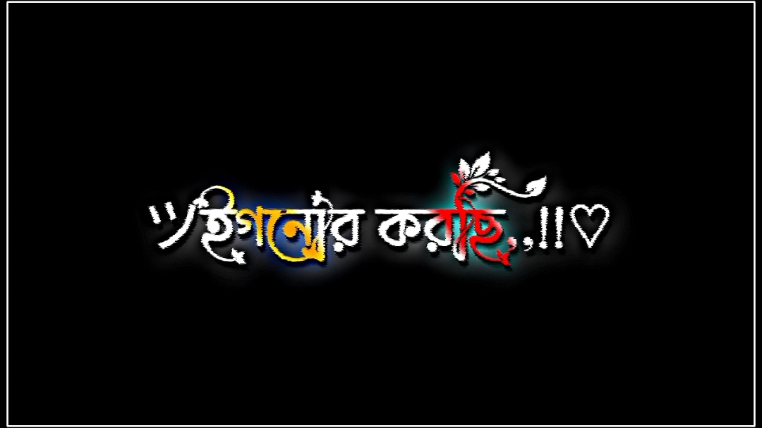 আমি তোমার জন্য যেই মানুষগুলোর ইগনোর করছি #foryou #page❤️❤️❤️foryou💞💞💜 #page❤️❤️ #trending #foryoupage #page❤️❤️keepsoporting #page❤️❤️❤️foryou💞💞💜 #trending #foryoupage #page❤️❤️❤️foryou💞💞 #page❤️❤️❤️foryou💞💞💜 #page❤️❤️❤️foryou💞💞 #trending #foryou @TikTok Bangladesh #foryou @🎙️CP_voice_of_Limon~👁️ @⚡_Lyrics_Editz_⚡ @VOICE OF RAFI @💥LIMON IS BACK😎 @🔥 Choto Babu 🔥 @♥️🅼︎🅸︎🅽︎🅷︎🅰︎🆉︎ 🅳︎🆁︎🆂︎