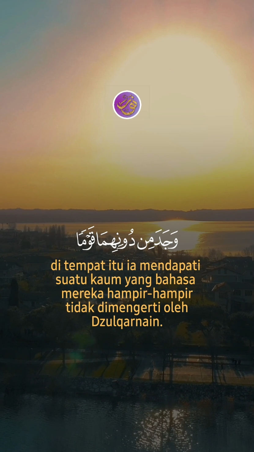 Kisah Dzulkarnain Di dalam Al-Quran Surah Al Kahf Qari Mansour Al Salami #qurantafseer #cahayaalquran 