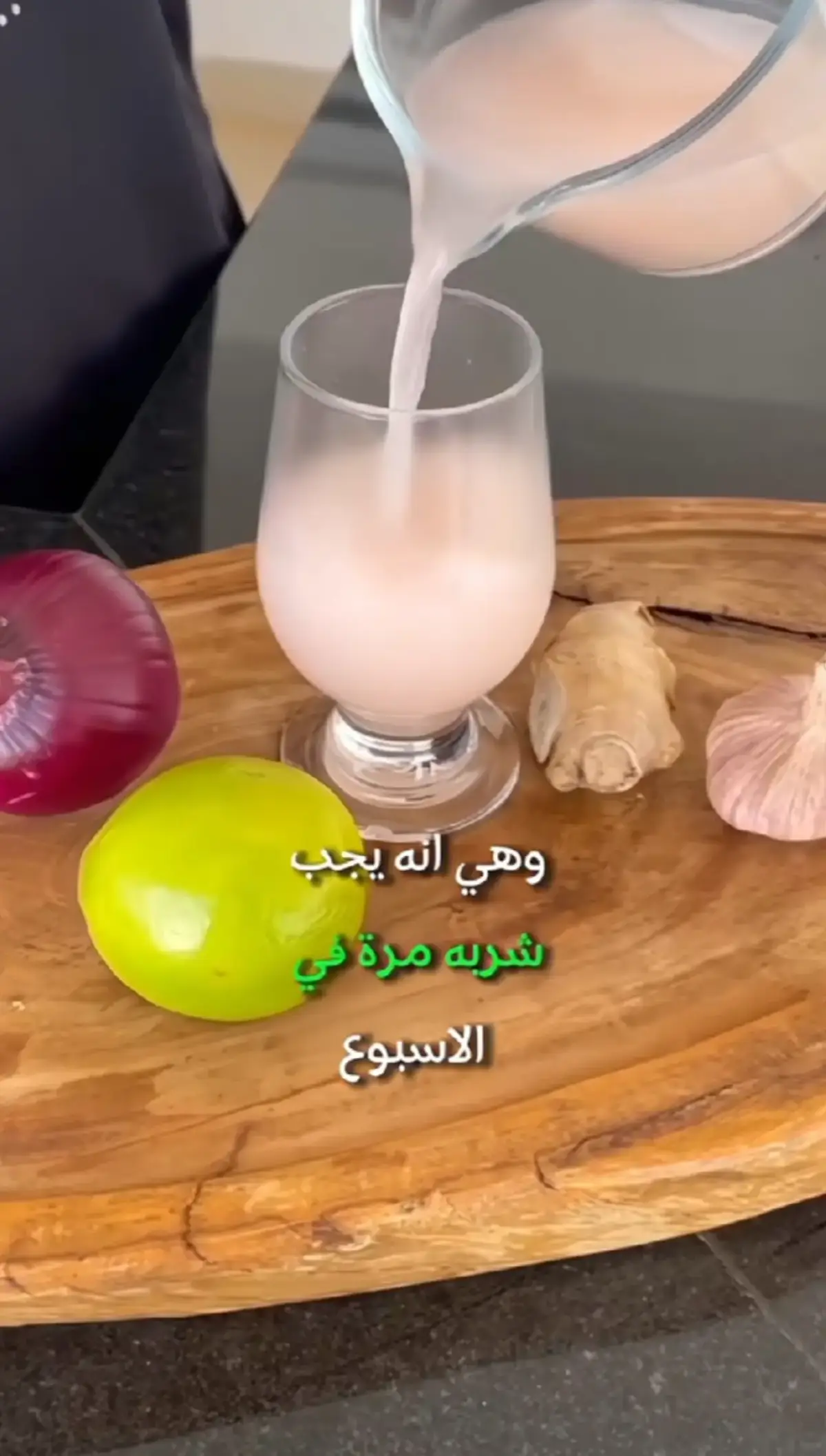 مشروب يهدئ سعال وينظف الرئتين  وتخلصك من البلغم ويعزز مناعتك . #viral_video 