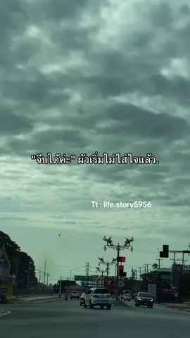 #เทรนด์วันนี้ #แฟน #แคปชั่น #ท่อนนี้โดน #ขึ้นฟีดเถอะ #fyp #เธรด @Ball_BYF 