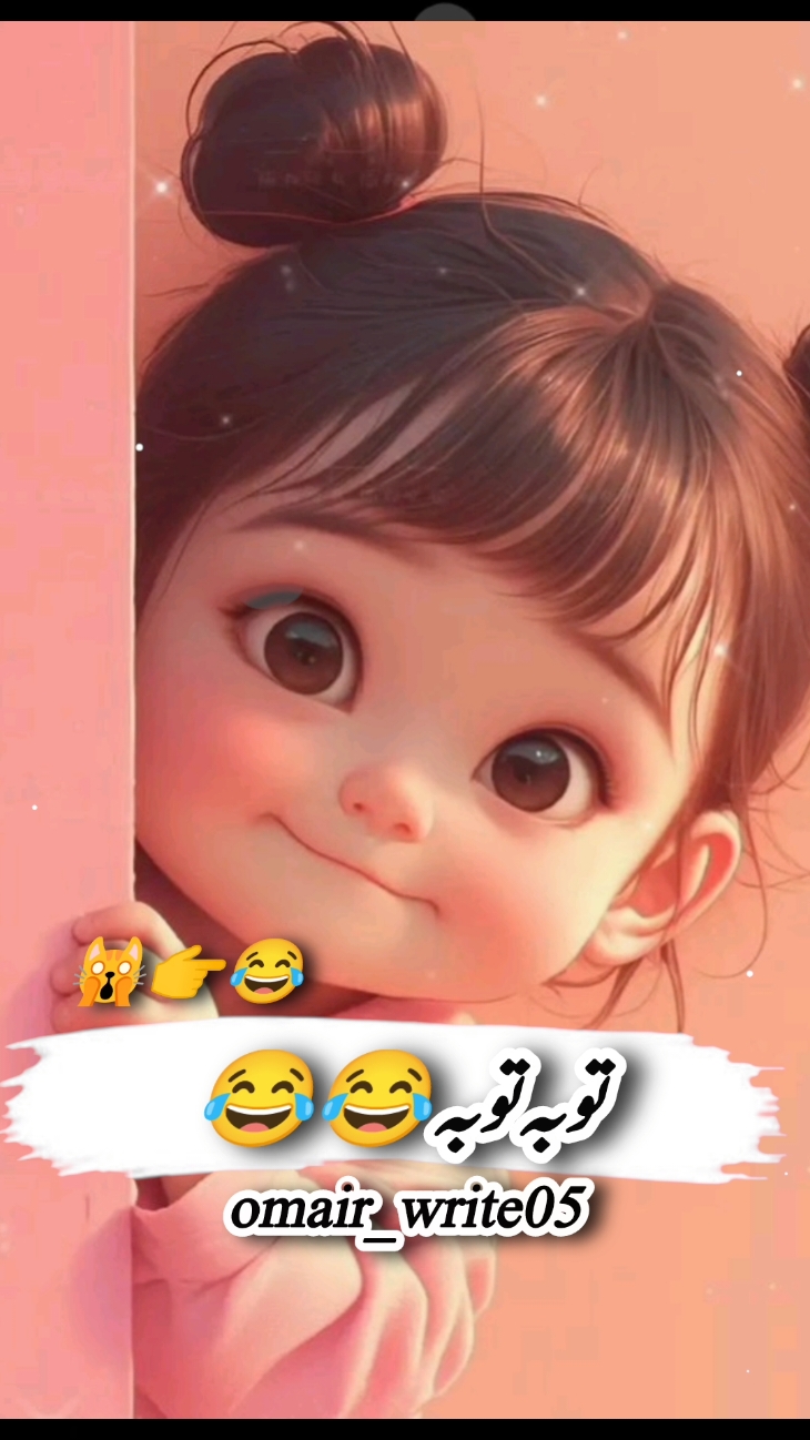 Toba Toba☺️☺️☺️☺️| |black screen| | funny videos TikTok team don't under view my video #plzdontunderviewsmyvedios #unfrezzmyaccount #vairal #fupシforyou #foryoupage #foryou #lyrics #grow #growmyaccount #viralvideo #fypシ゚viral🖤tiktok #fyp #funnyvideos 