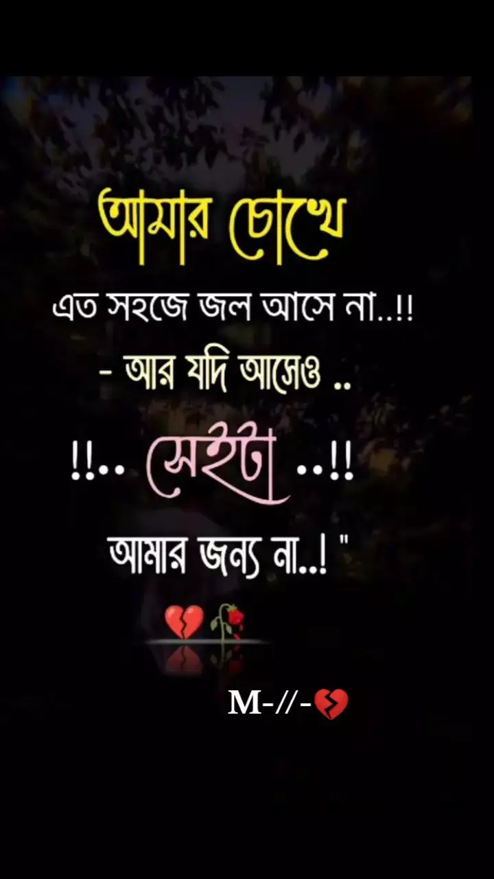 #foryou #foryoupage #foryoubdofficial #bangladesh🇧🇩 #foryoupage #bdtiktokofficial #foryoubdofficial #100millionviews #10millionadoptions #tiktokuni #reviewmyaccount #unpreezmyaccount #duet #foryou 