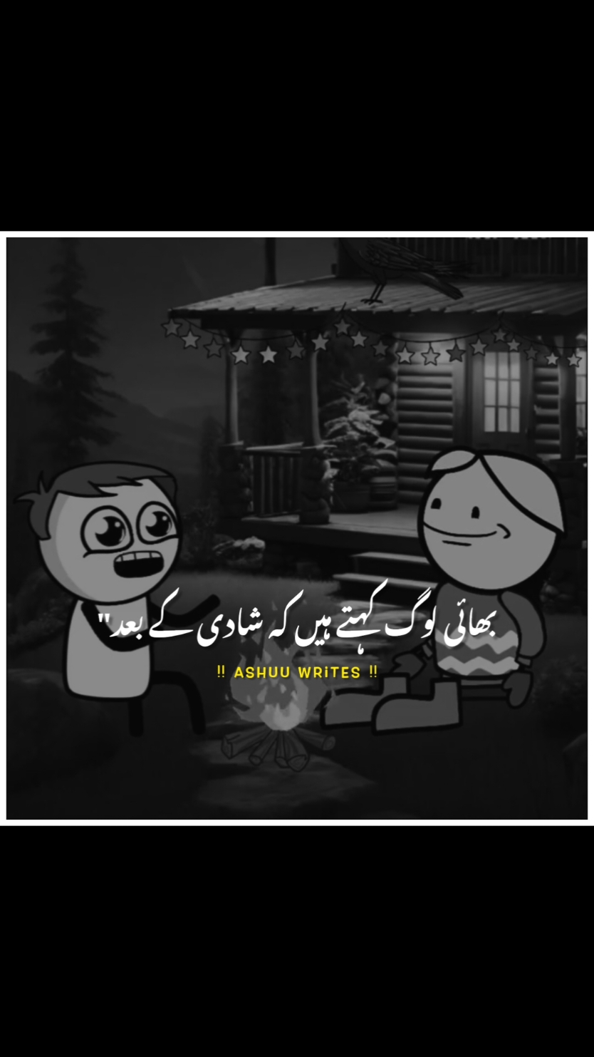 Bhai Log Kehty Hai Ke Shaadi🤣 please support 🙏 #foryoupage #foryou #standwithkashmir #burhan_tv #tranding #fyppp #cartoon_content #ashuu_writes1 