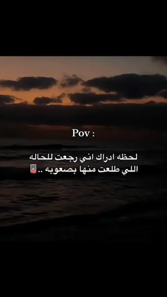 اصاله اغنية ياعالم هشوفوا💔 #عبارات #حزينة #اصاله  #اغنية #ياعالم #ستوريات #dani🖤🌚  #post #for_you #اكسبلور #ستوريات  #حزينةtiktokحالات😭💯💯💯😭  @OMAR SHABAN 