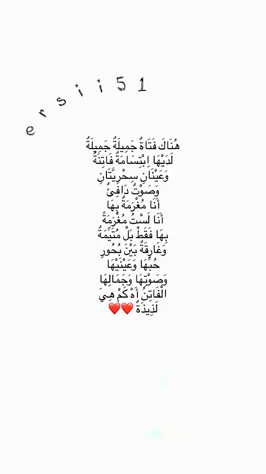 #الي_هنا_وتنتهي_قصتنا_انت_لغيري_ونا_لنفسي #اقتباساتي #اقتباساتي #لاحد_ياخذ_كلامي #لاحد_ياخذ_كلامي 