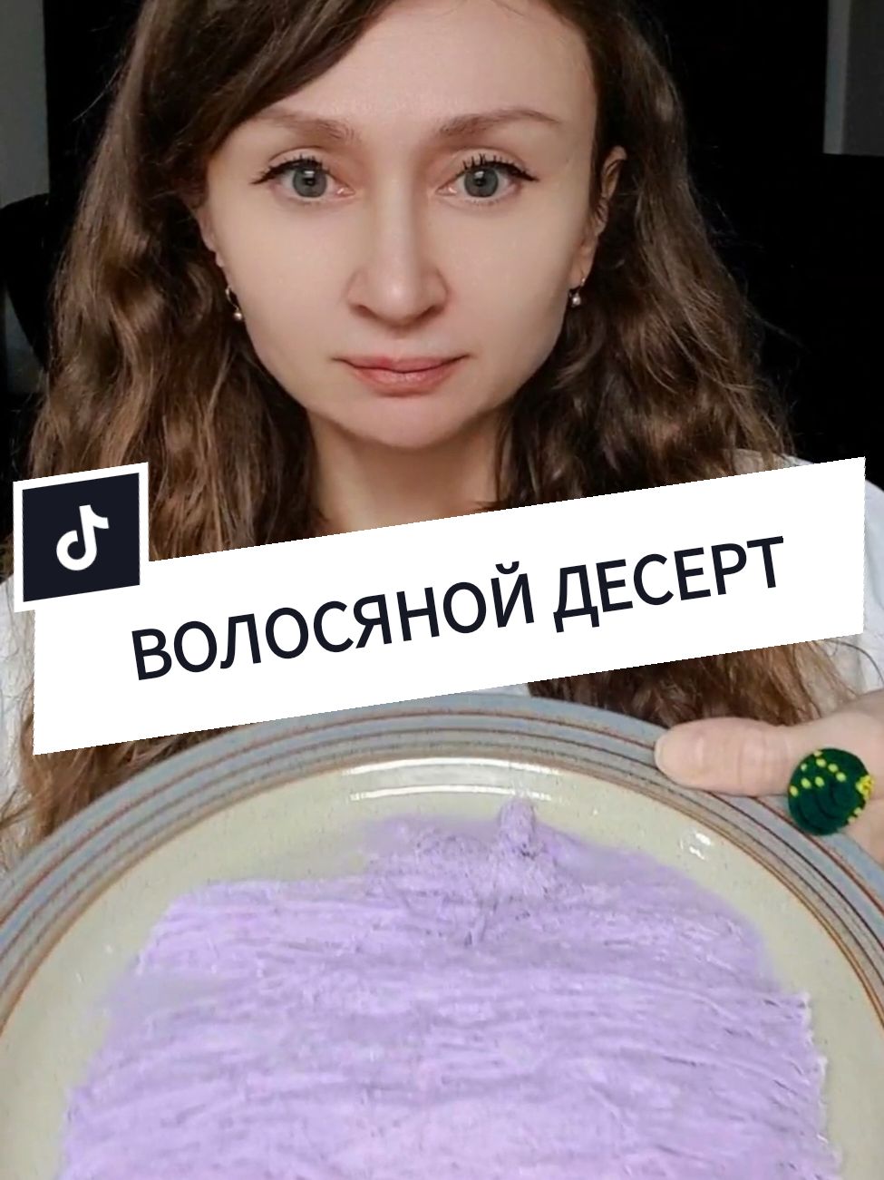 Корейский десерт - волосяное мороженое #корея #жизньвкорее #мукбанг #мороженое #волосяноемороженое #корейскийдесерт 