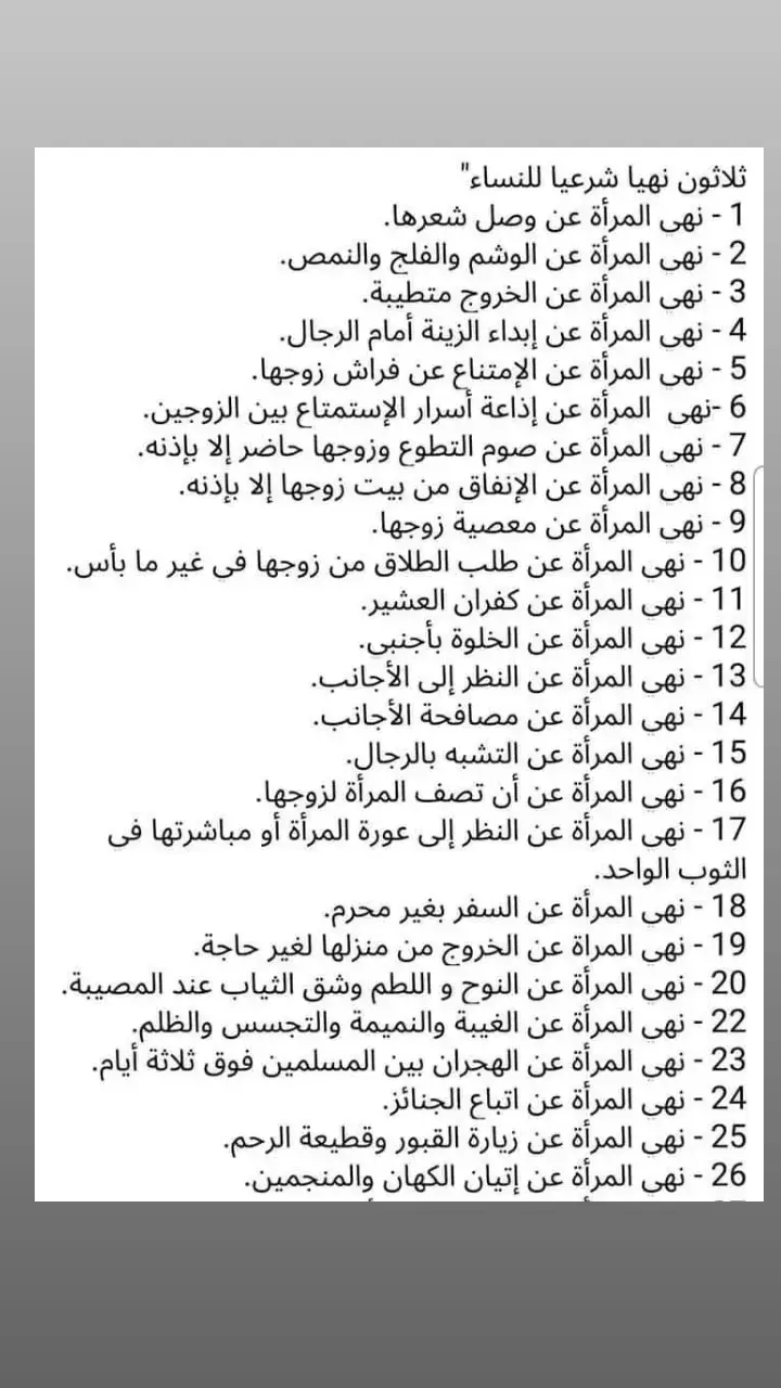 #شاب٫سلفي٫المنهج #التوحيد_والسنة #والعقيدة_الصحيحة #عقيدة_أهل_السنة_والجماعة #بفهم_السلف_الصالح 