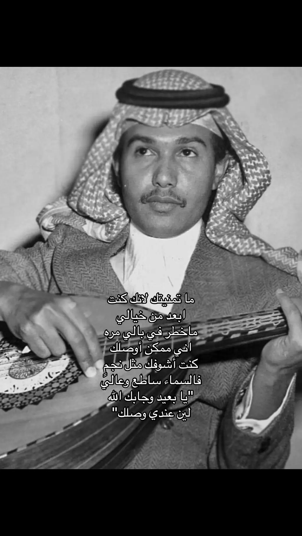 #محمد_عبده #mohammed_abdo #fypシ゚ #fyp #song #❤️❤️❤️❤️❤️ 