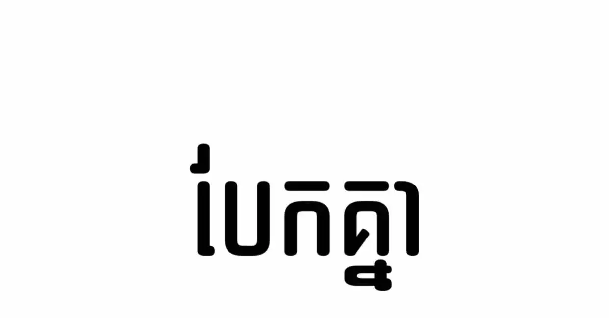 បែកគ្នា💔🙂‍↔️#Love #capcut 