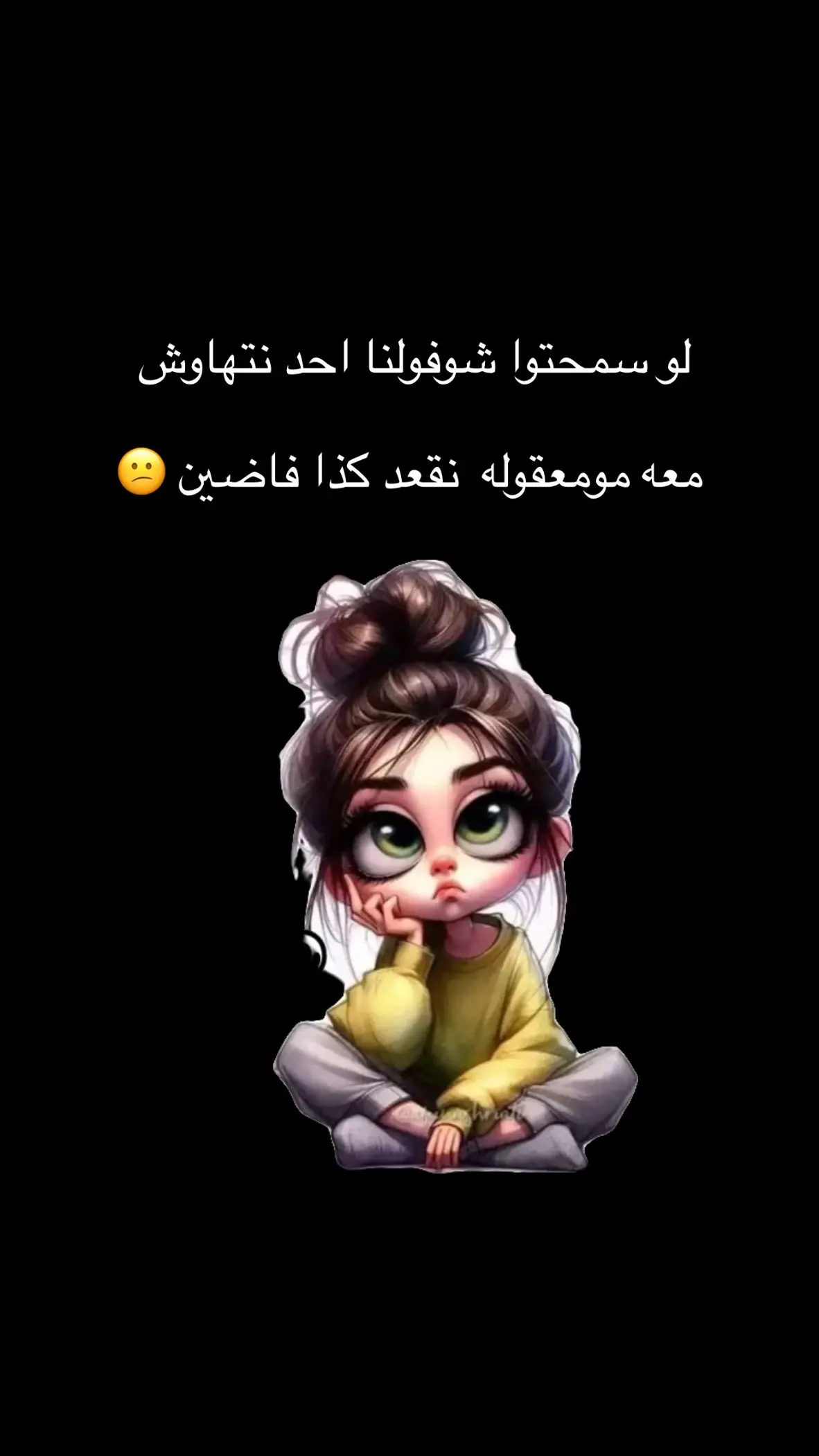 #مالي_خلق_احط_هاشتاقات🧢😂✌️ #شعب_الصيني_ماله_حل😂🏃‍♀️ 