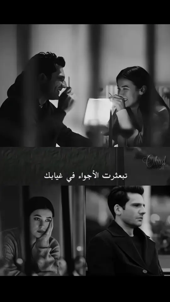 #yargi #ilcey #القضاء 