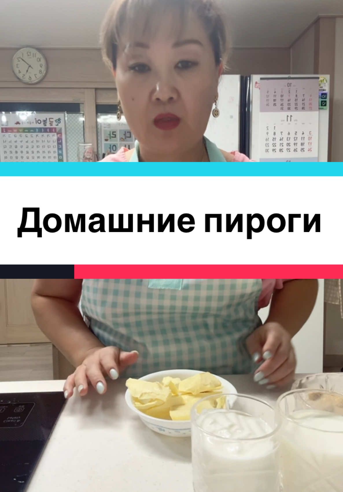 #Домашний мясной и сладкий пироги#.                                                                              Рецепт : Тесто -вода горячая 400мл,масло сливочное 100 гр,масло раст 50 мл,кефир 200 мл,молоко 200 мл,дрожжи сухие 15 гр,соль яйцо 1 шт,пол ст.л,сахар 1 ст.л,мука 550 гр+550 гр.                                                                                                                                             К сладкому пирогу  тесто -сахар1 ст.л,ванилин.                                                                            Начинка мясная :мясо 500 гр,лук 150 гр +150 гр,соль,капуста 200 гр,масло раст50мл+ 50 мл,морковь 100 гр,соль и перец по вкусу.                 Начинка сладкая :яблоки 400 гр,сахар 2 ст.л,сок одного лимона,курага 100 гр,корица по вкусу.                                                         #домашниепироги#соадкийпирог#пирогсмясомикапустой#веусныедомашниепироги#готовимвкуснодомавместесЖеней#🥣😋👍🥰🙆‍♀️❤️ 