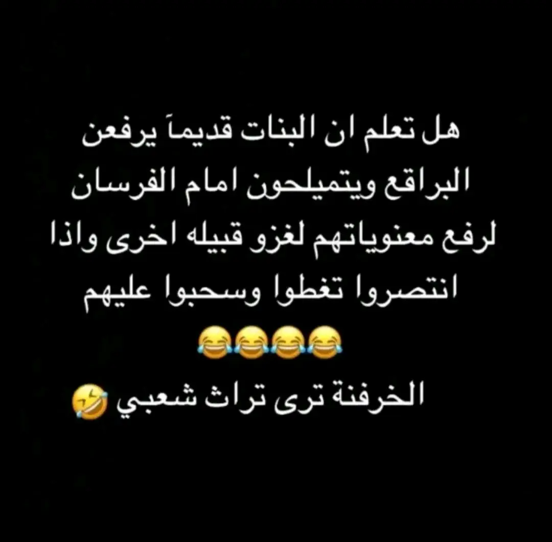 #fyp #foryou #f #😂😂😂😂😂😂😂😂😂😂😂😂😂😂😂 #😂😂😂😂😂 #😂😂😂 #😂 #السعودية #الشعب_الصيني_ماله_حل #الشعب_الصيني_ماله_حل😂😂 #ضحك_وناسة #comediahumor #comedia #0324mytest #funny #دويتو #الخليج #الامارات #الكويت 