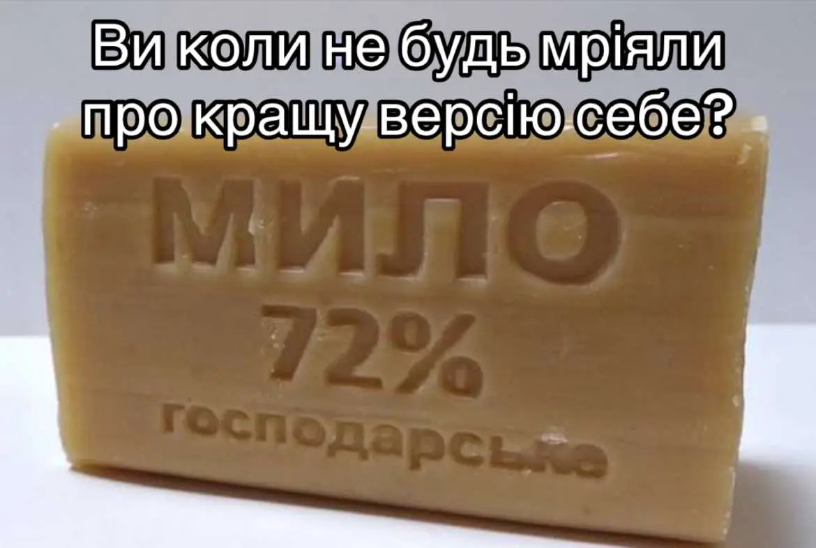 Замовити можна в інстагарм, за посиланням в шапці профілю! 🫣 #мило #субстанция #сувенір #подарунок #подарунокнановийрік 