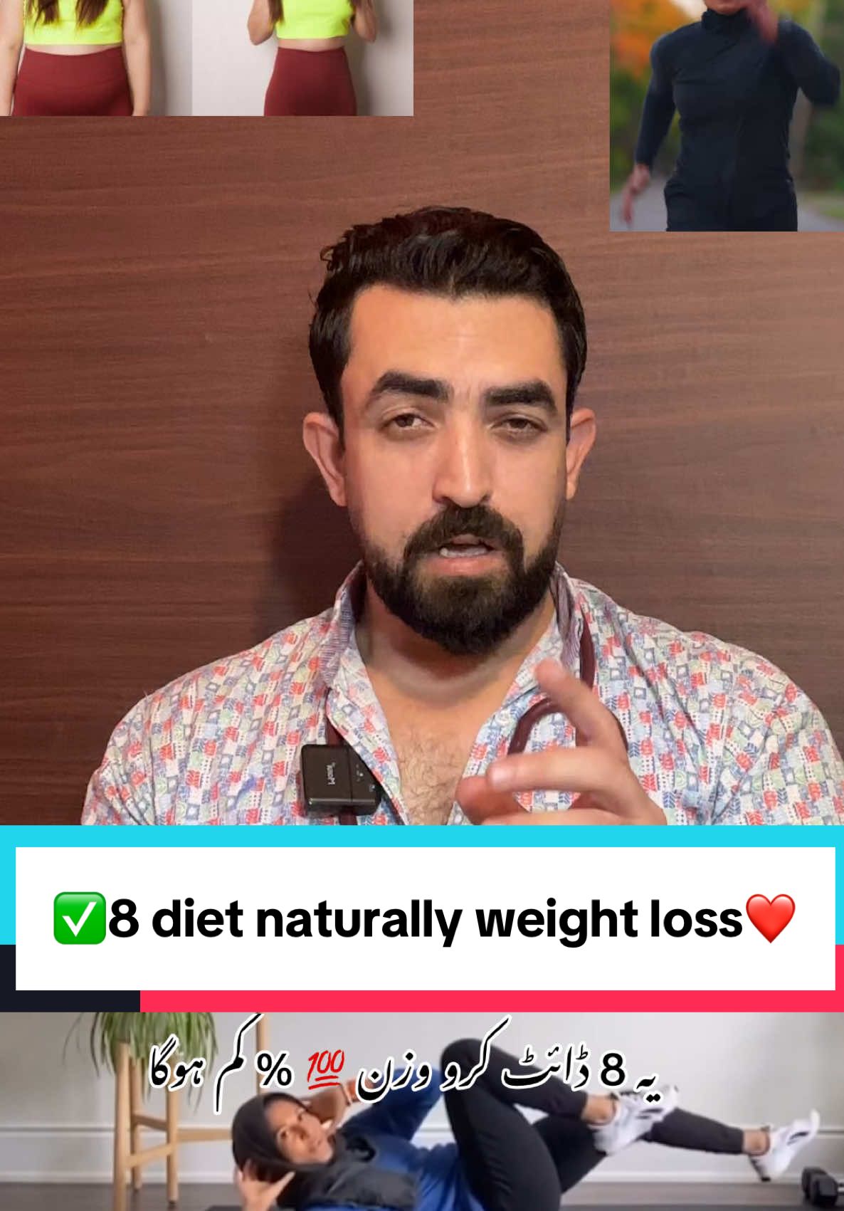 @Dr ahmed khan #weight loss krne k lye ye 8 diet kro natraully wazan kam hoga 💯 % inshAllah 🦾#drahmedkhan #viral #trending #foryou #foryoupage #tiktok #tiktokindia #trending #weightloss #america #usa🇺🇸 #germany🇩🇪 #livetiktok #tiktoklive 