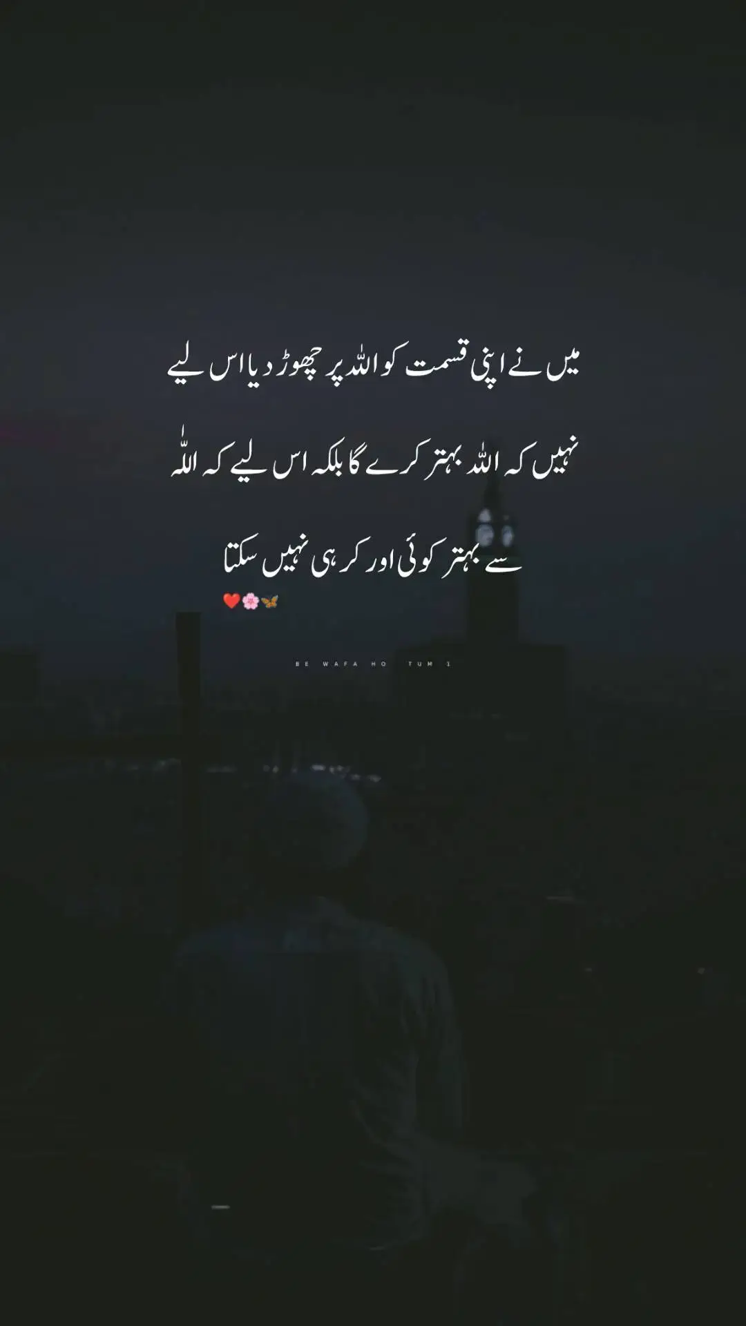 beshak ❤️ likes problem #foryou #foryoupage #viral #fyp #growmyaccount #1m #viewsproblem #newmyaccount #sadpoetry #keepsupporting #1millionaudition #dontunderreviewmyvideos #kallarsyedan #bewafahotum1 