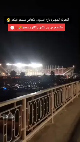 #crbelouizdad #ultrasfanaticreds #fyp #foryoupage❤️❤️ 