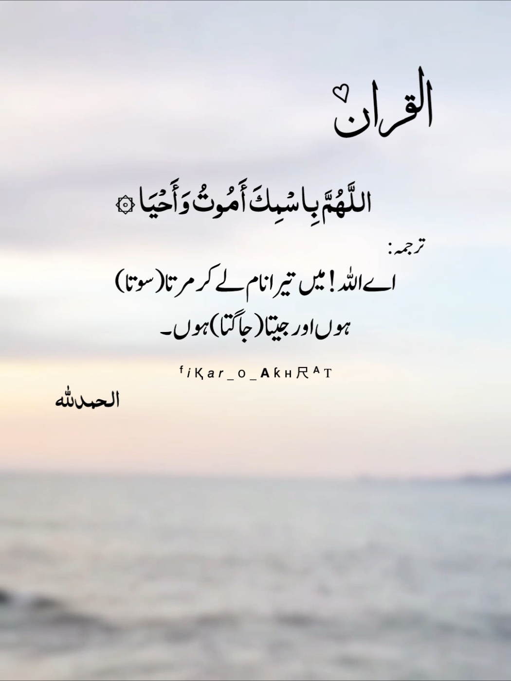 🌸<𝗔𝗟_𝗤𝗨𝗥𝗔𝗡>🌸#Quran #quran_alkarim #islamic_video #deeplines #truelines #urdupoetry #sadpoetry #fyp #fypシ゚viral🖤tiktok #viralvideo #fikr_o_akhrat #unfreezemyacount 