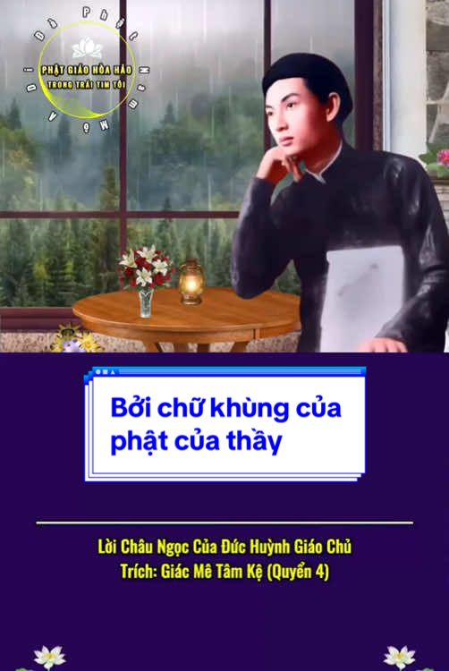 #pghh #duchuynhgiaochu #phatthaytayan #samgiang #pghhtrongtraitimtoi #67 