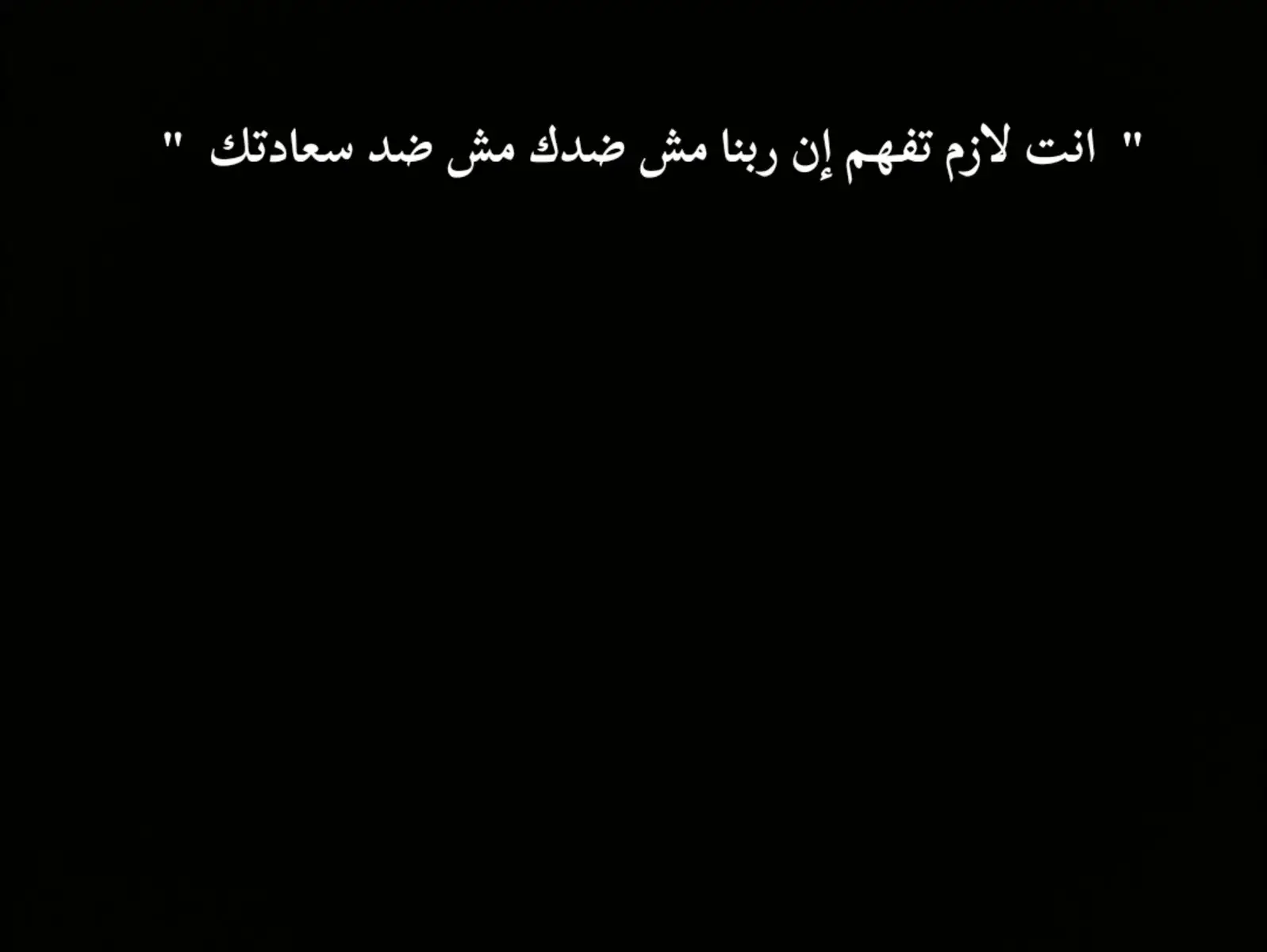 #اكسبلوررررر #عبارات #fypシ #حيكو #حزين #ستوريهات_حزينه_حاله_واتس 