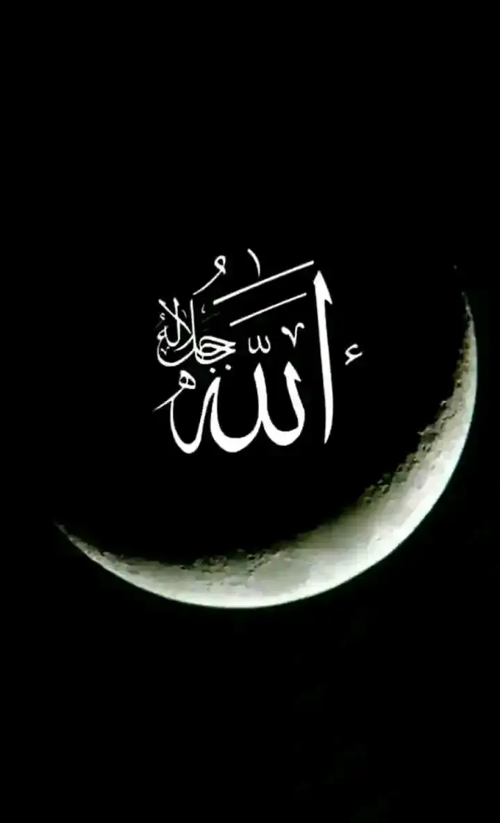 #nih lafadz Allah bisa di jadikan wallpaper 🥰