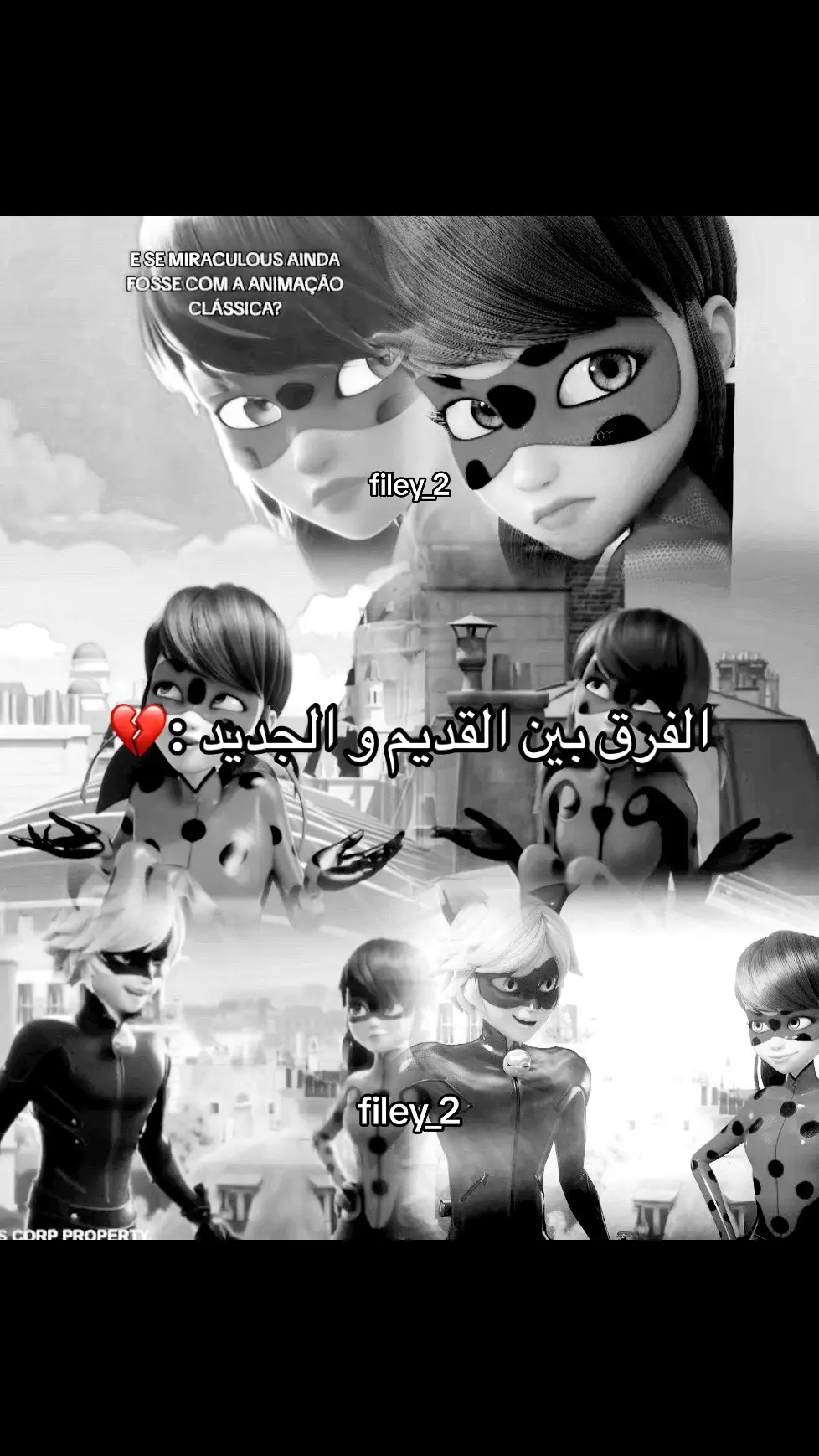 #ميراكلوس🐞🐈 #ميراكلوس_الدعسوقة_والقط_الأسود #miraculous❤️🌸 #الدعسوقة #القط_الاسود #القط_الابيض #ladybug #catnoir #catblanc #fyp #foryou #fypシ #foryoupage #viral #ميراكلوس #miraculous #ادريان_اغريست🇨🇵🐈 #ادريان #adrian