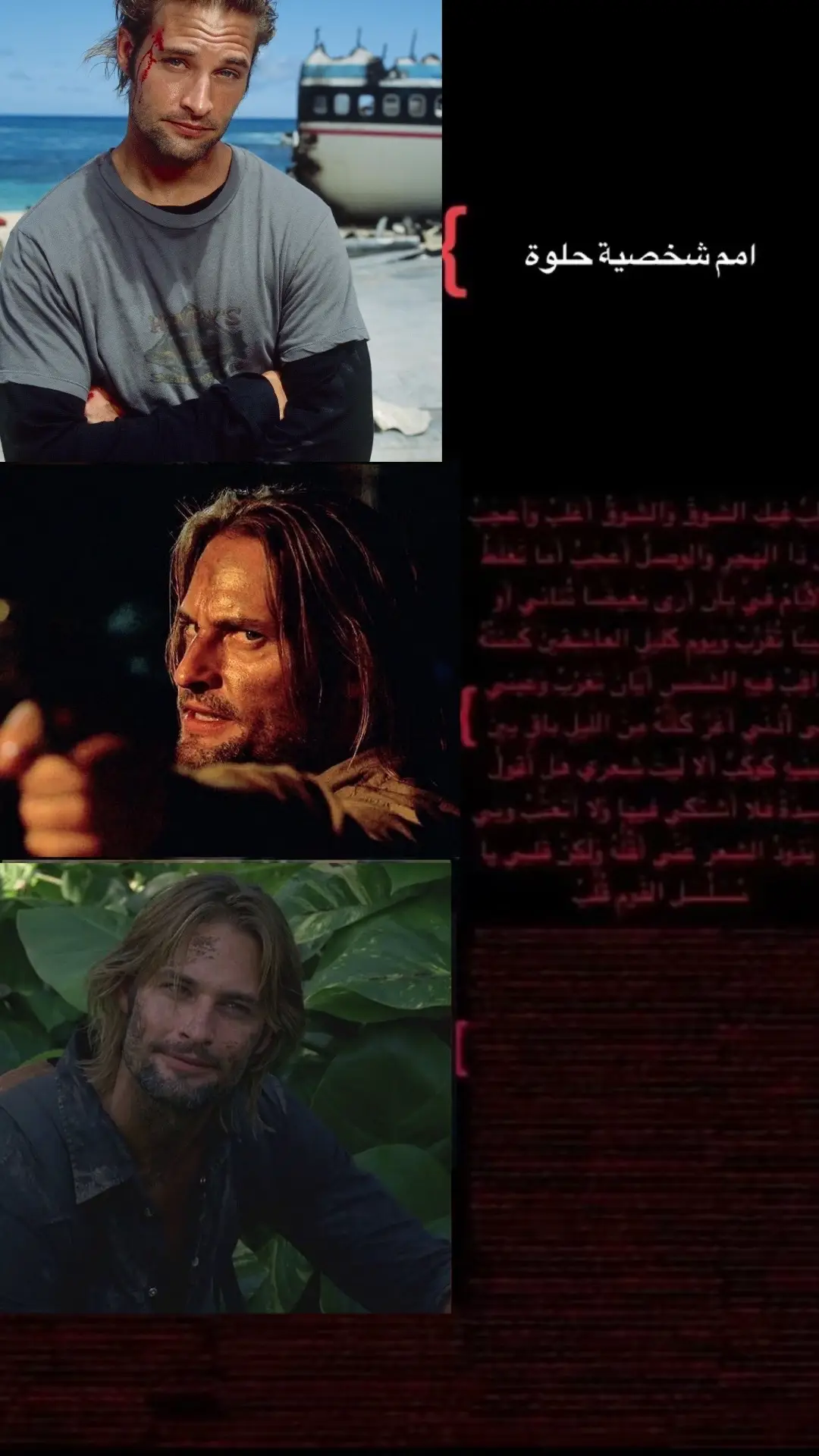 اخ😞 #lost #fyp #jamesford #sawyer #foryoupage 