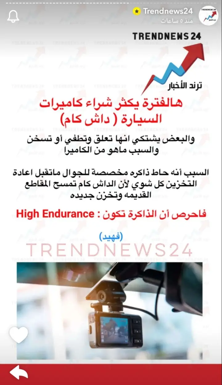 منقوووول للفائدة وليس اعلان